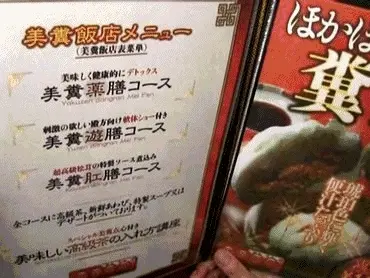 Toilet Slaves Scatology - **NEW SPECIAL MENU** Scatology Restaurant Vol.3