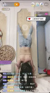 Chinese Scat Love - Sexy Jeans Goddess Does Handstand and Gives Golden Shower Until Her Jeans and Back Are All Wet